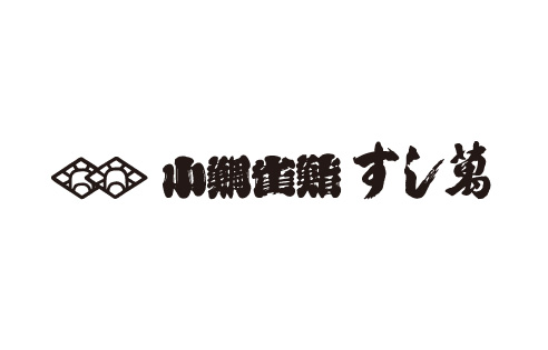 すし萬