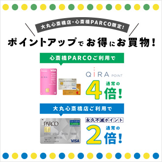 大丸心斎橋店 大丸心斎橋店