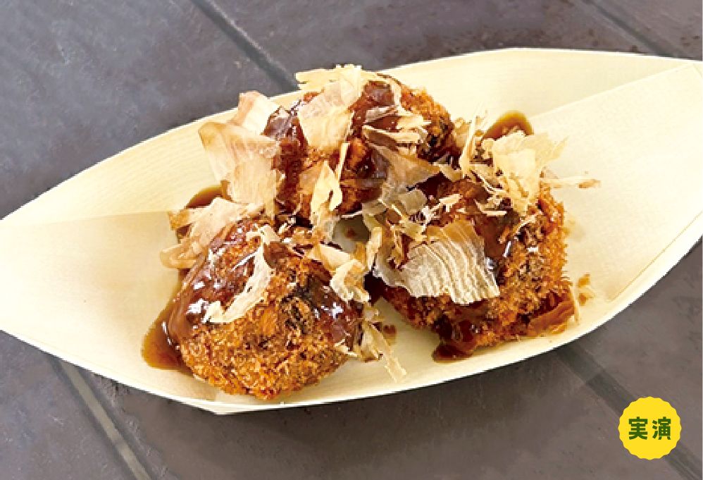 道の駅かでな「〈Hungry Angry〉紅イモマラサダ」