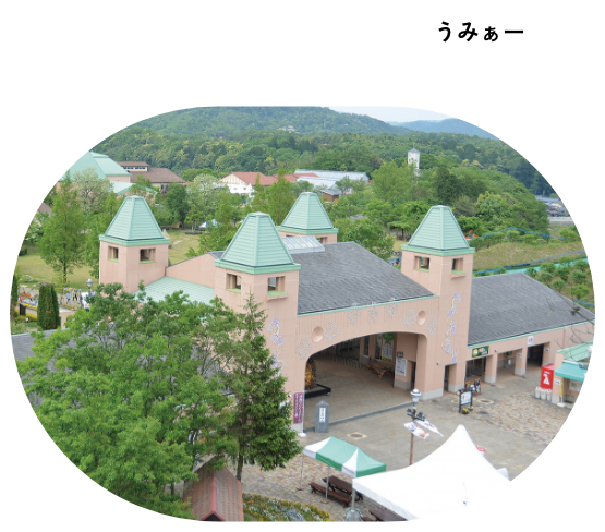 道の駅丹後王国「食のみやこ」