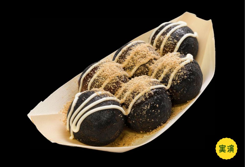 道の駅おおとう桜街道「〈神だこ〉炭たこ」