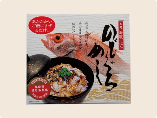 道の駅すず塩田村「のどぐろめし」