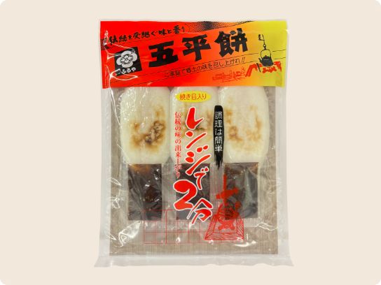 道の駅織部の里もとす「五平餅」