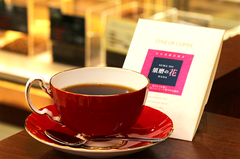 須磨土産にいかが？〈UCC カフェメルカード〉須磨店限定神戸ブレンドコーヒー