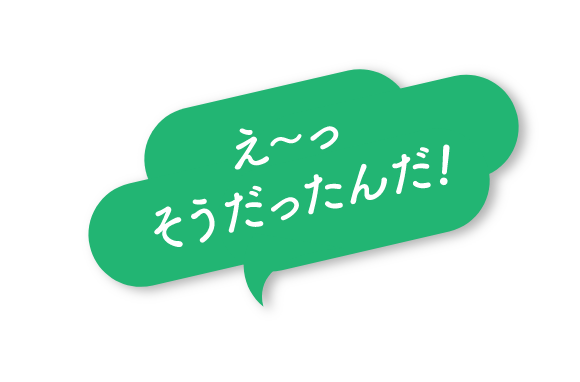 「1階から13階へ行く編」