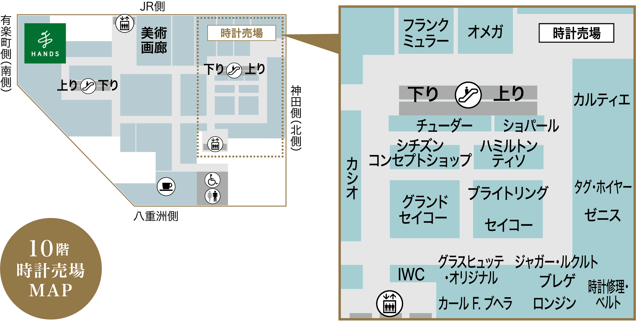 フロアマップ