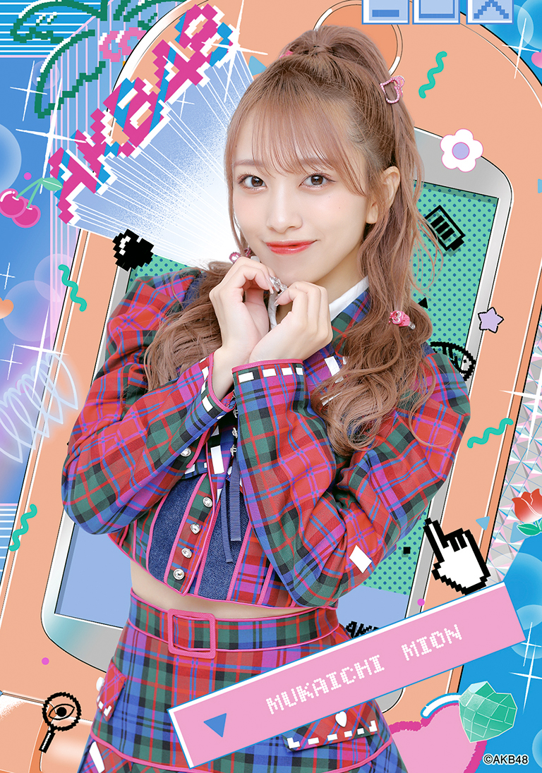 akb48specialfukubukuro2024_01_01.jpg