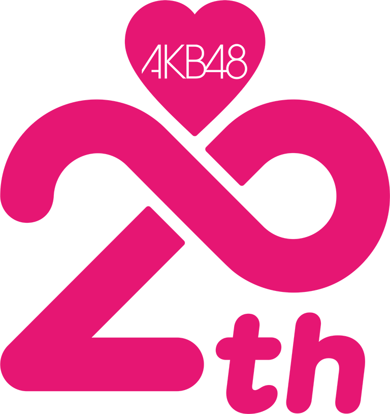 AKB48 20周年