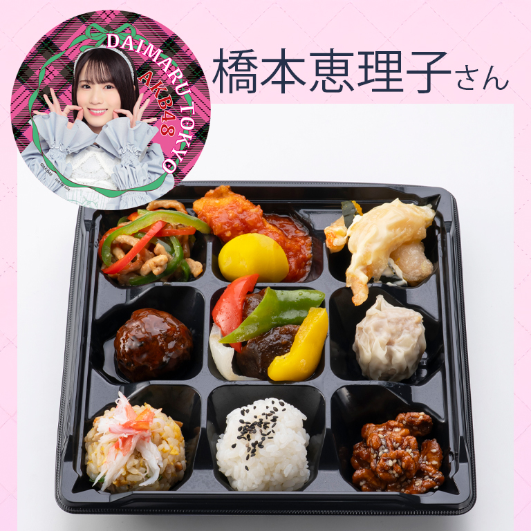 橋本恵理子さん〈銀座アスター〉九秋弁当
