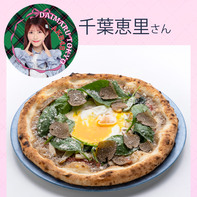 千葉恵里さん〈XEX〉みんなでピザパしよ！えりいの好きなもの大騒ぎ天国ビスマルク