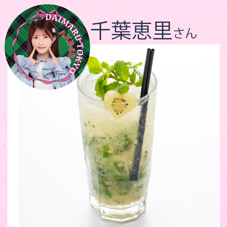千葉恵里さん〈XEX〉みんなでピザパしよ！えりいの好きなもの大騒ぎ天国ビスマルク