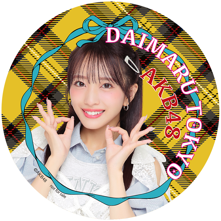 向井地美音さんコースター