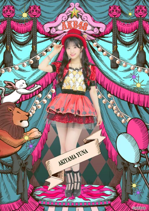 nowriコラボ生写真(秋山 由奈)