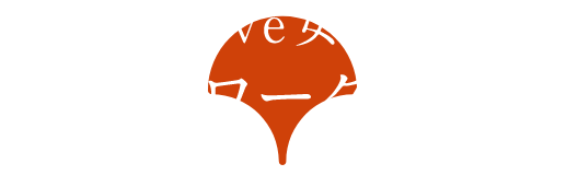 Active女子の、新定番ワークスタイル