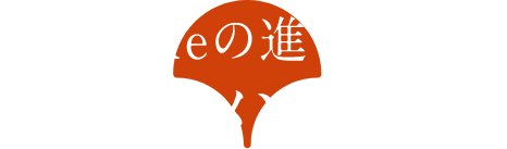 DEEPに魅せる新定番アイメイク