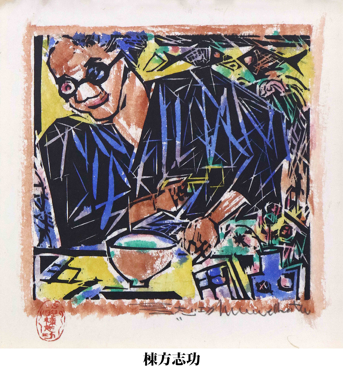ART ART TOKYO｜大丸東京店