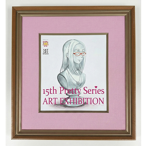 モギシンゴ POP/めがねぇ