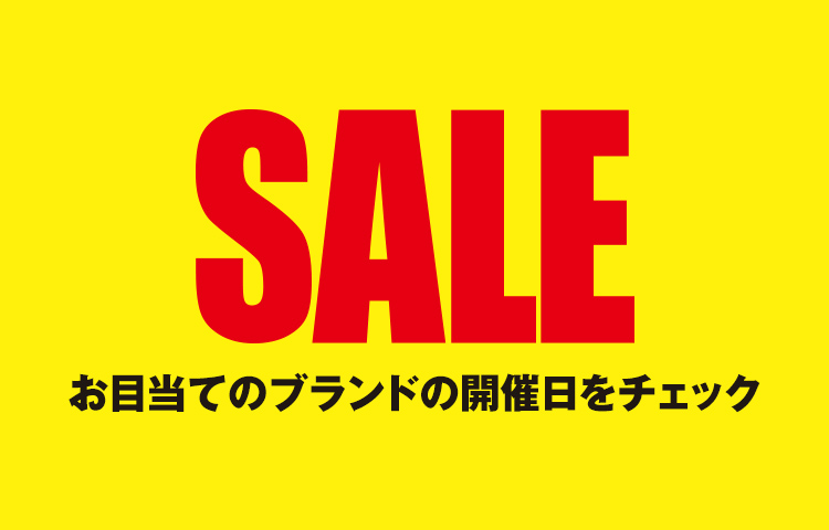 大丸東京店