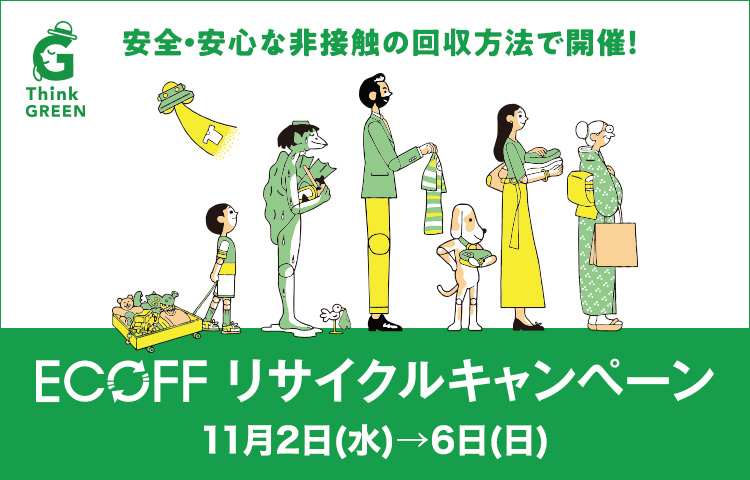 大丸東京店
