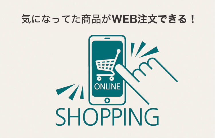 大丸東京店 大丸東京店