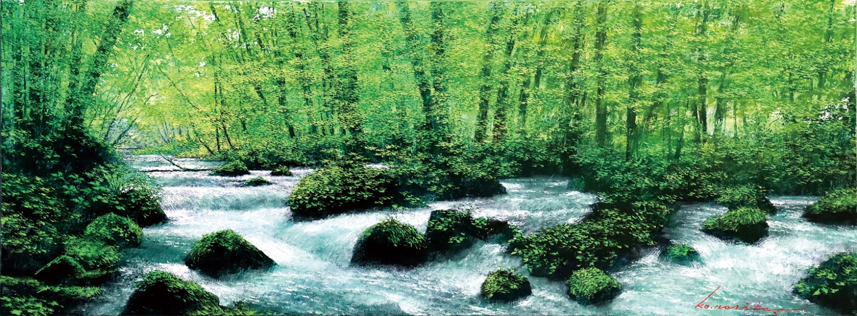 「奥入瀬渓流」油彩600×250㎜の作品画像です。