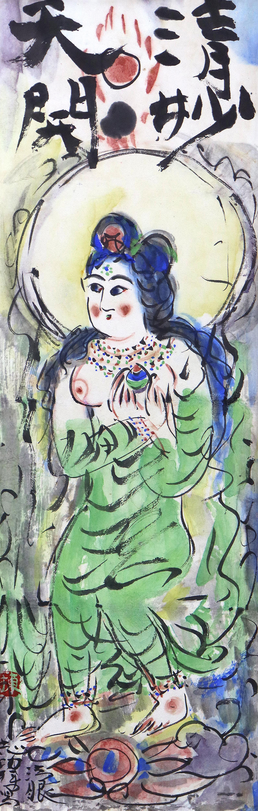 「清妙妃図」