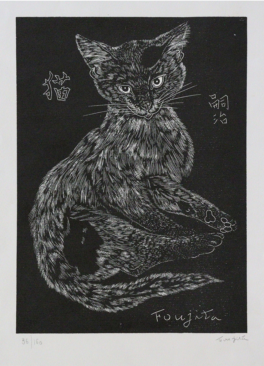 藤田 嗣治「黒い背景の猫」