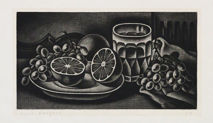 長谷川潔「オランジュの葡萄」　