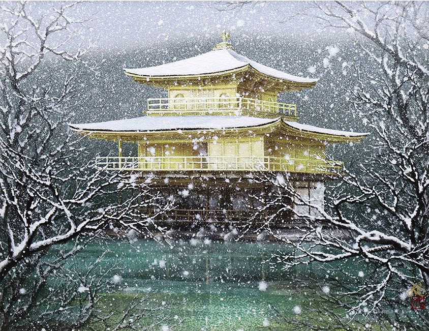 ［冬］清水 規「深々」 