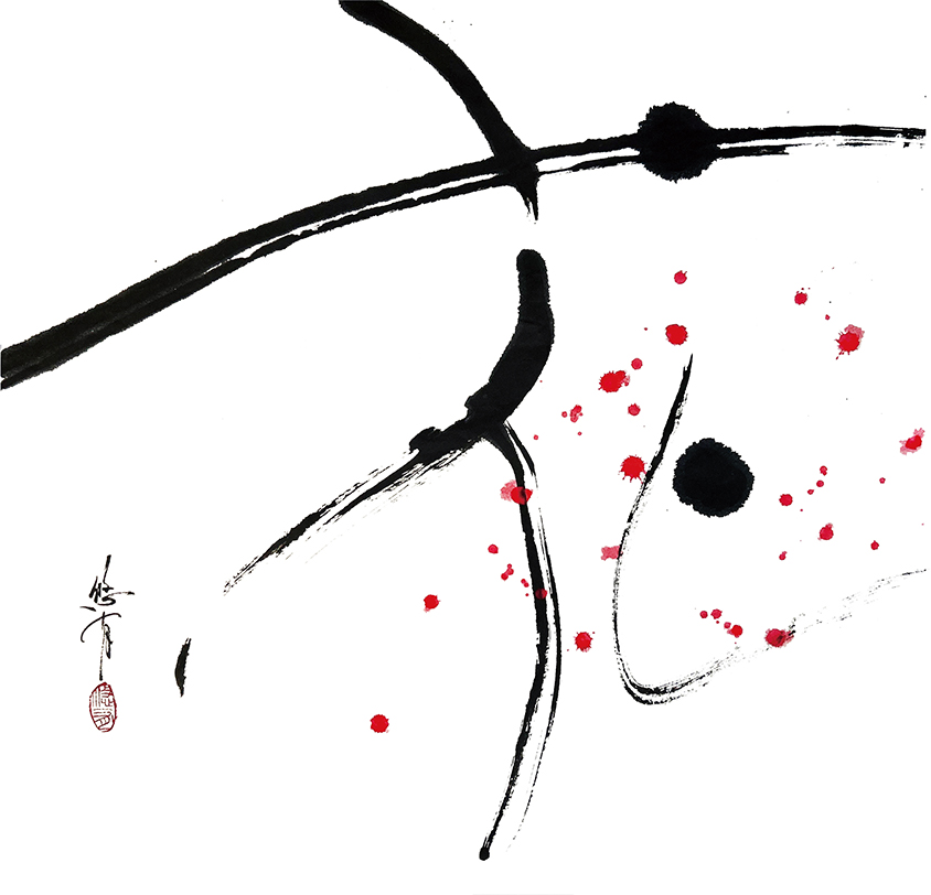 牧田悠有「花」