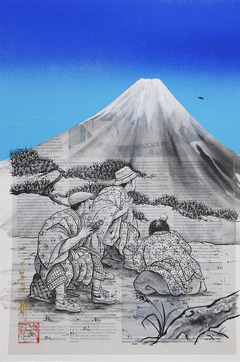 「Re-Hokusai 不二峯出現 (富嶽百景の一）