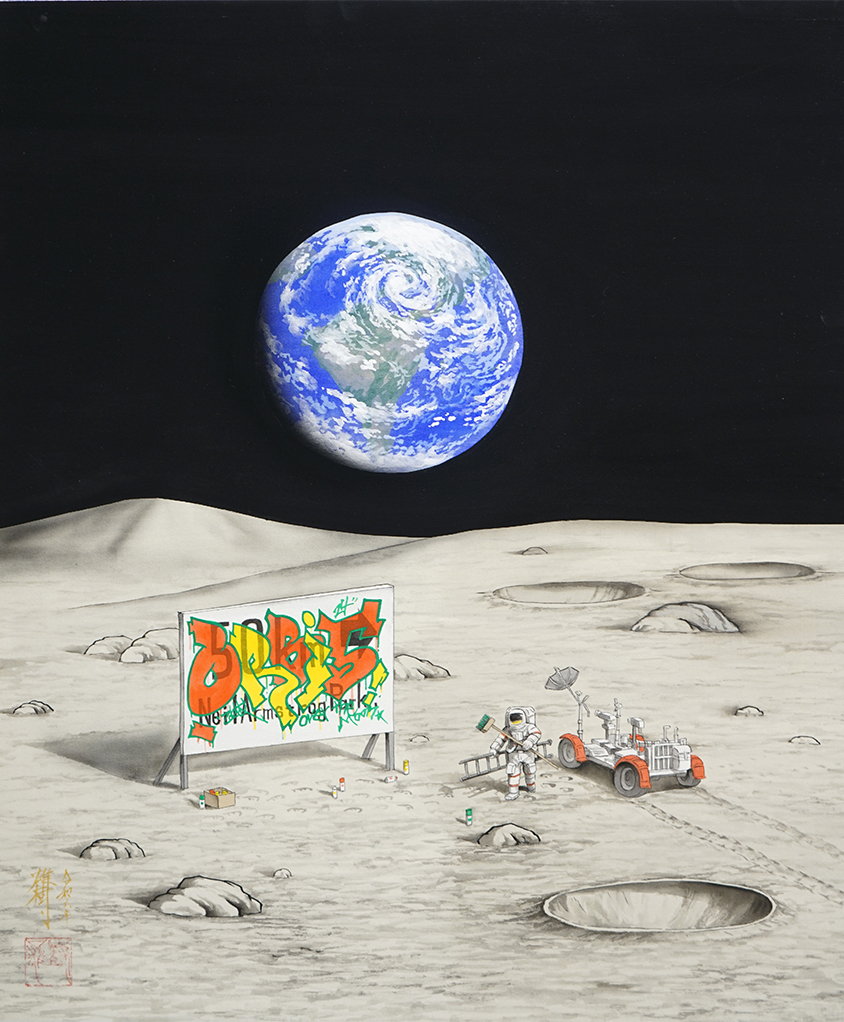 「On the Moon-a Board Cleaner」