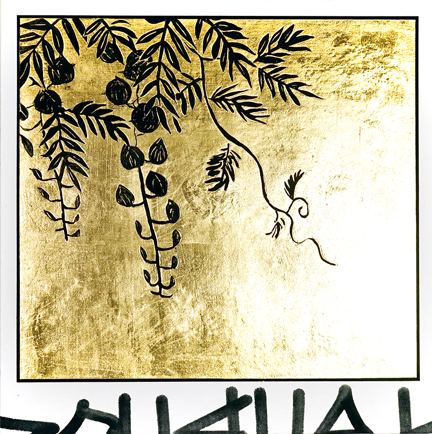 新埜康平 Solo Exhibition「as it is」