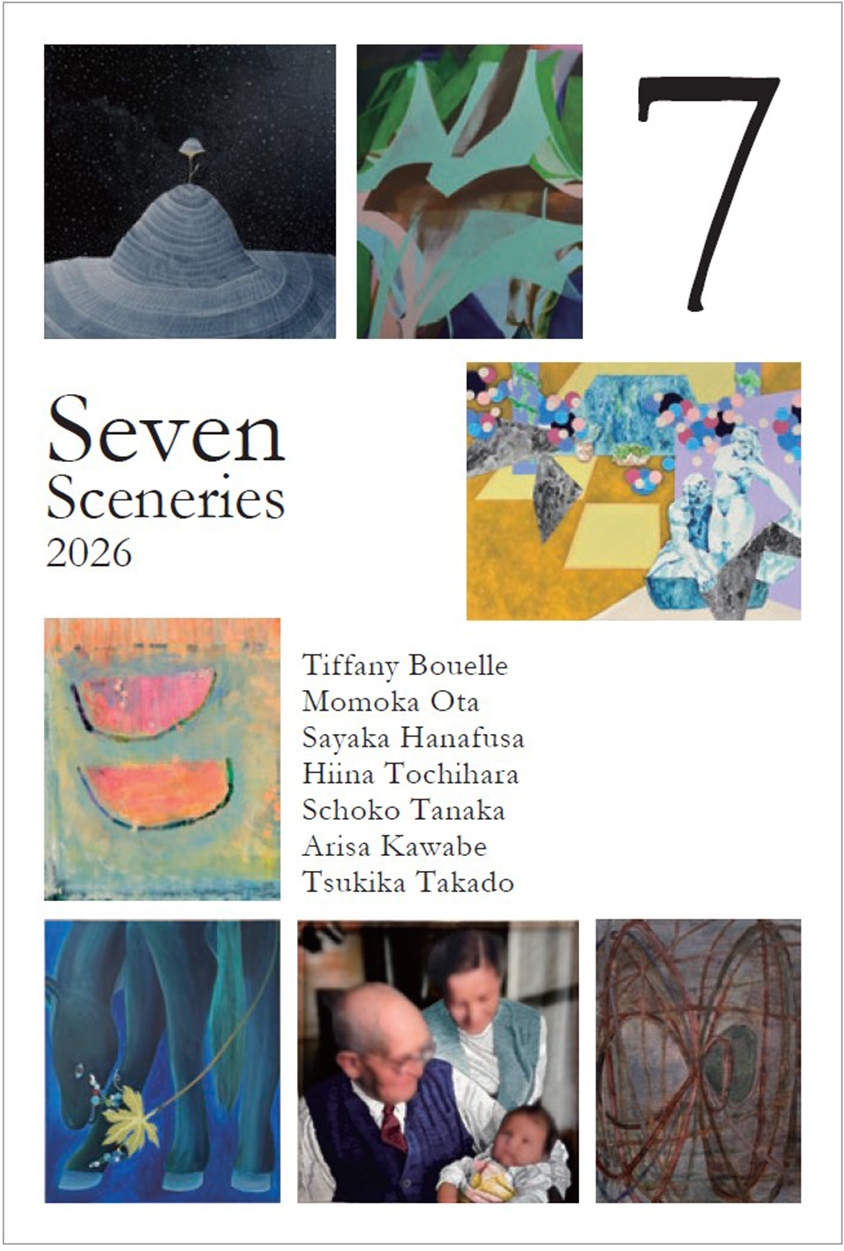 7 Sceneries