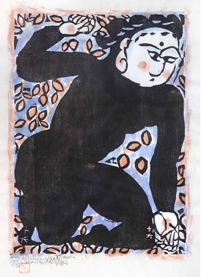 「鐘渓頌『落葉の柵』」