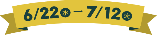 5月11日（水）～31日（火）