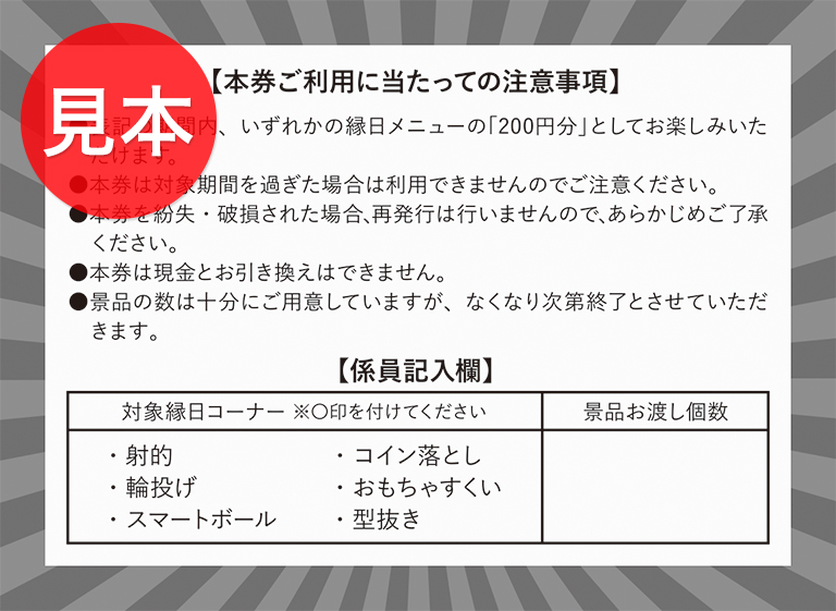 sakuraironokurashi_pagemain.png
