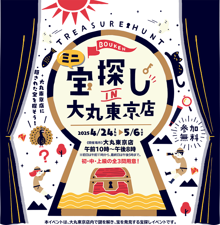 sakuraironokurashi_pagemain.png