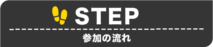 sakuraironokurashi_pagemain.png