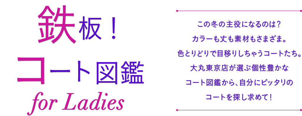 dfp_vol05_pagemain_pc