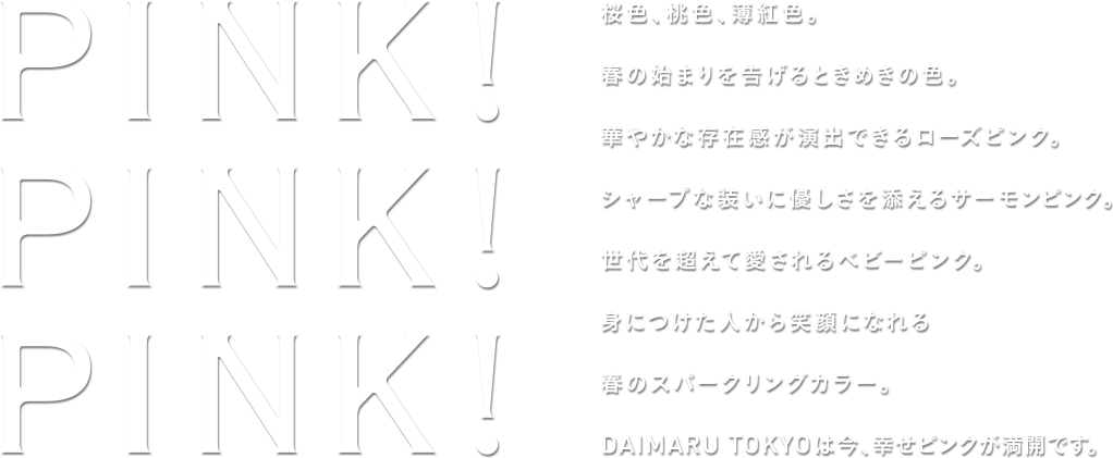 dfp_logo_vol01_pc.png