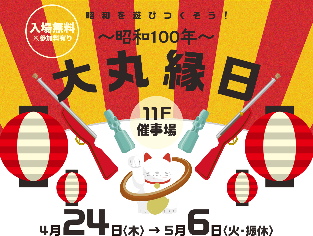sakuraironokurashi_pagemain.png