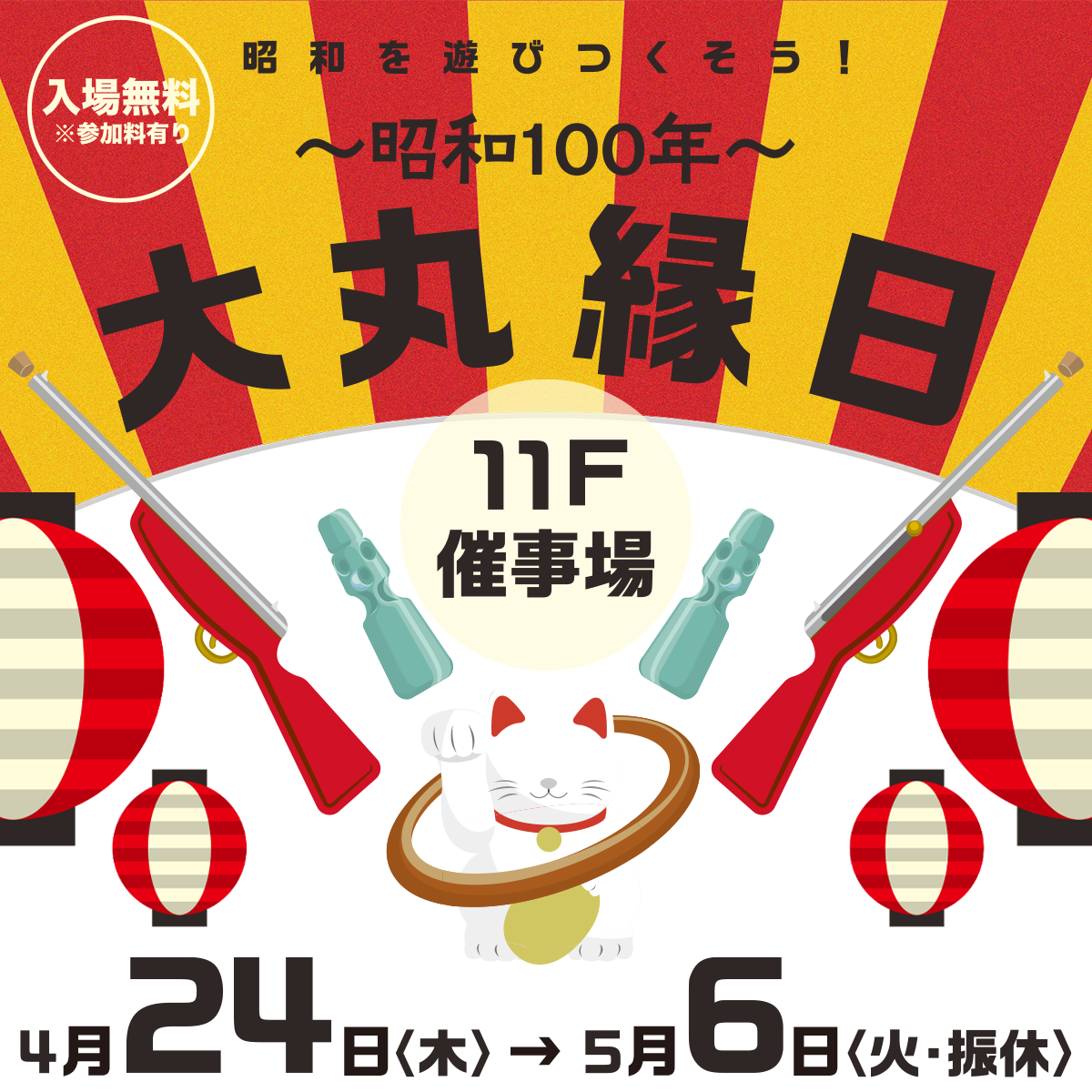 sakuraironokurashi_pagemain.png