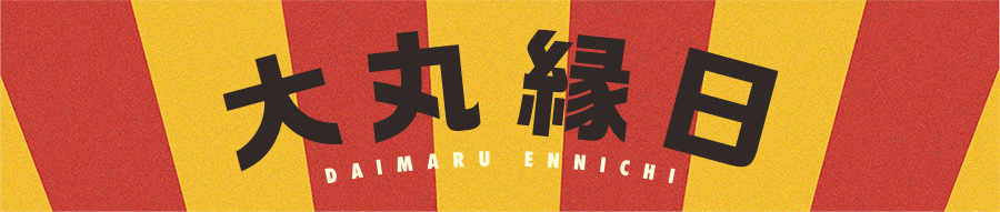sakuraironokurashi_pagemain.png