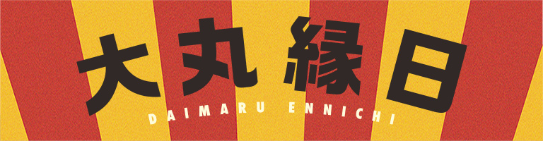 sakuraironokurashi_pagemain.png