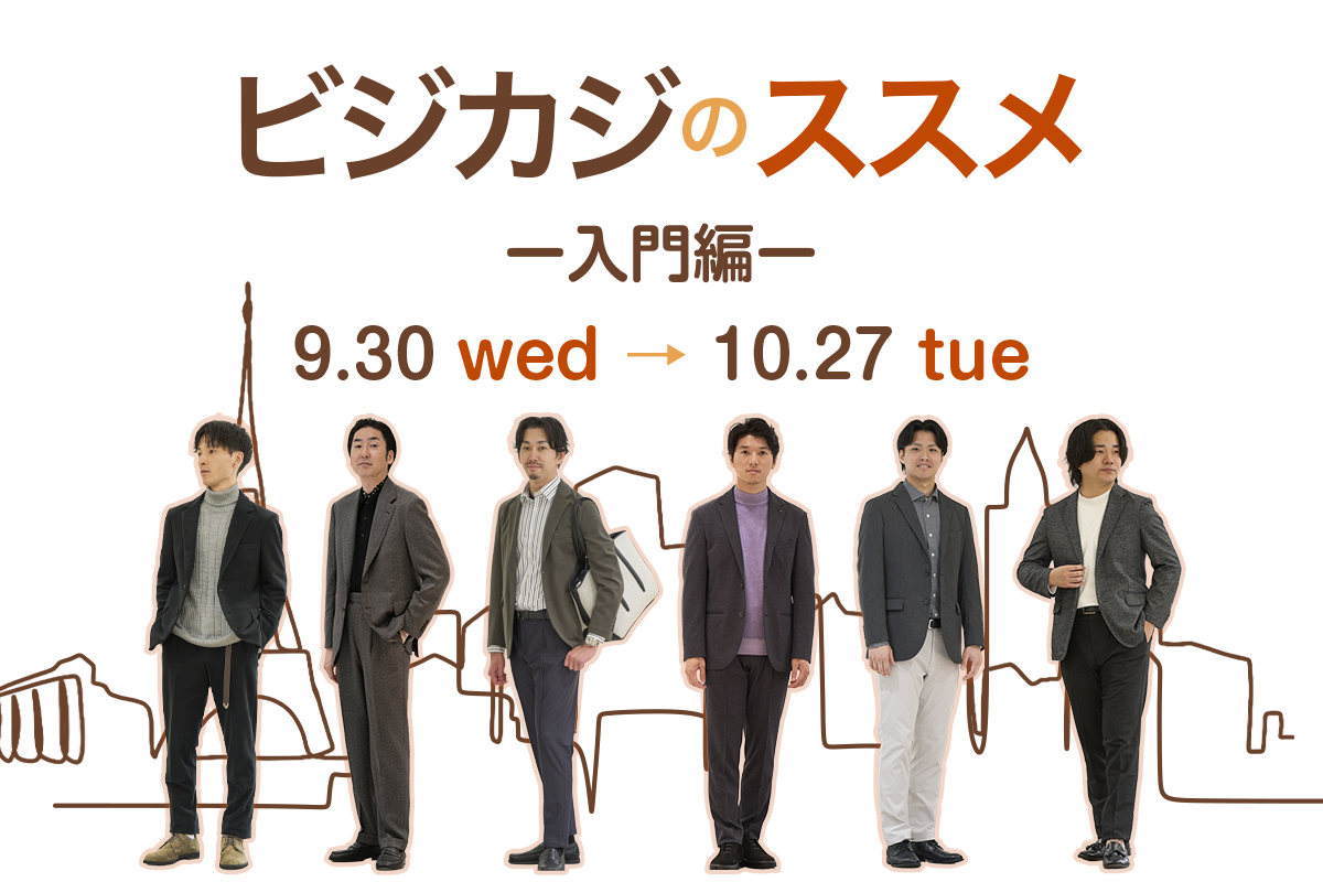 sakuraironokurashi_pagemain.png