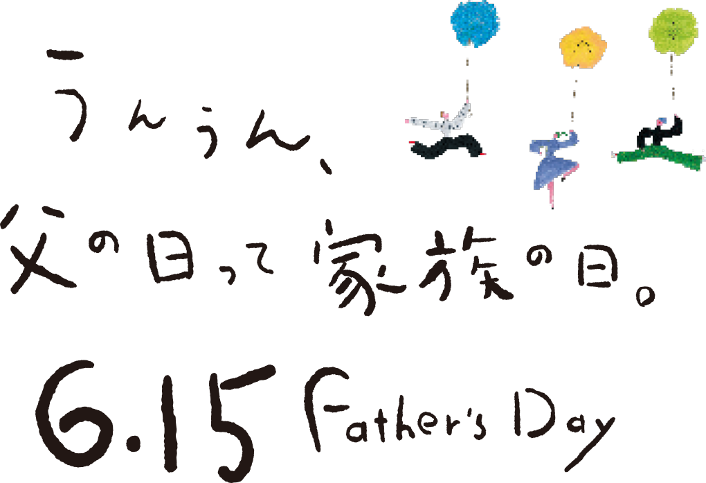 hinyarisappari_pagemain_20220621.png