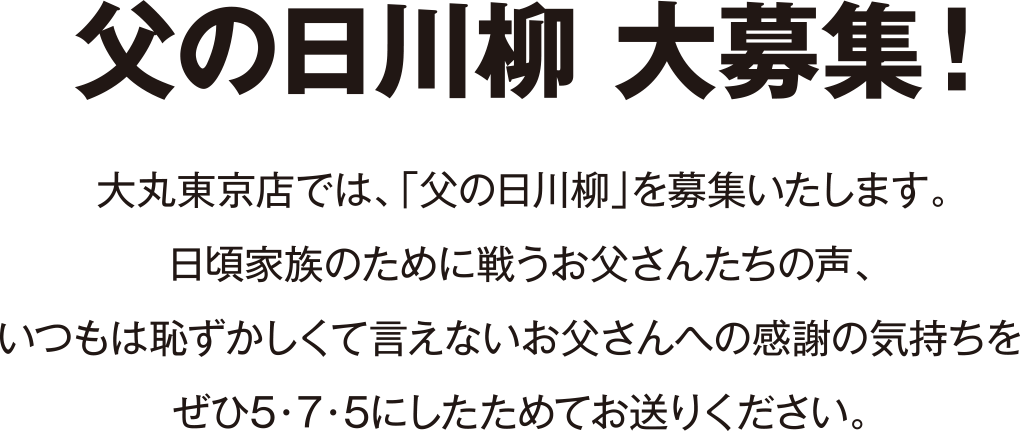hinyarisappari_pagemain_20220621.png