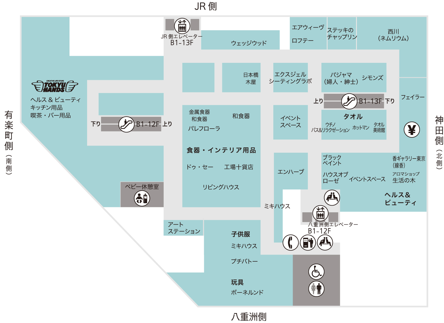 9f リビング おもちゃ 子供服 東急ハンズ フロアガイド 大丸東京店 9f リビング おもちゃ 子供服 東急ハンズ フロアガイド 大丸東京店