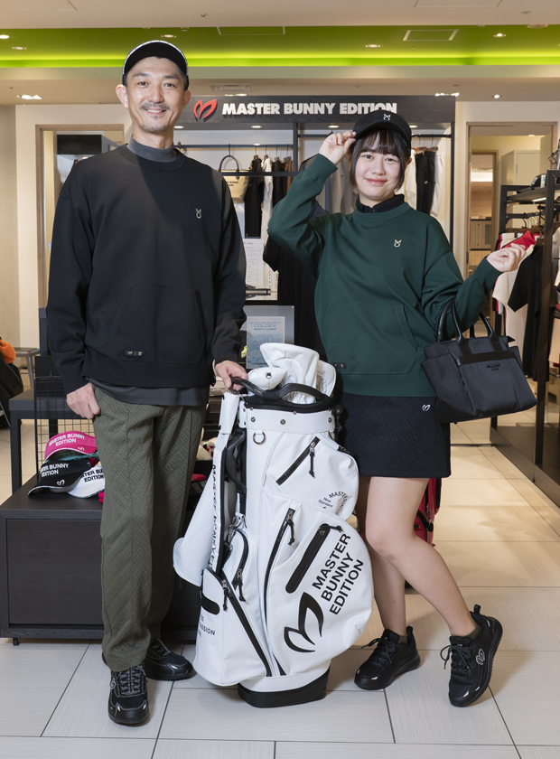 マスターバニーエディション